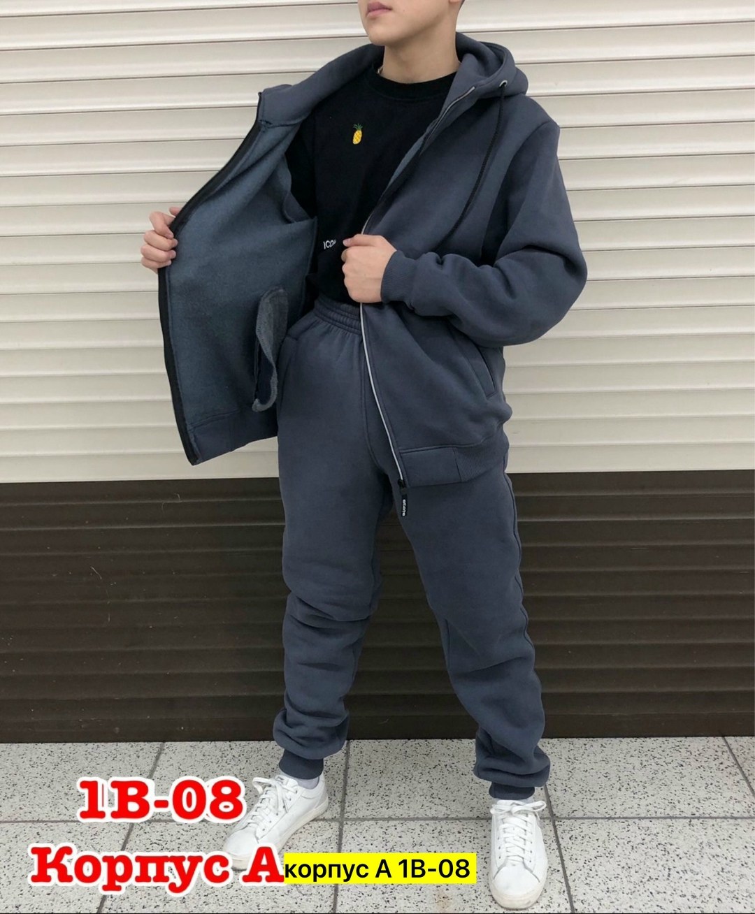 мужской спортивный костюм adidas,теплый спортивный костюм на флисе adidas mpp,мужские спортивные костюмы,спортивный костюм adidas,спортивный костюм