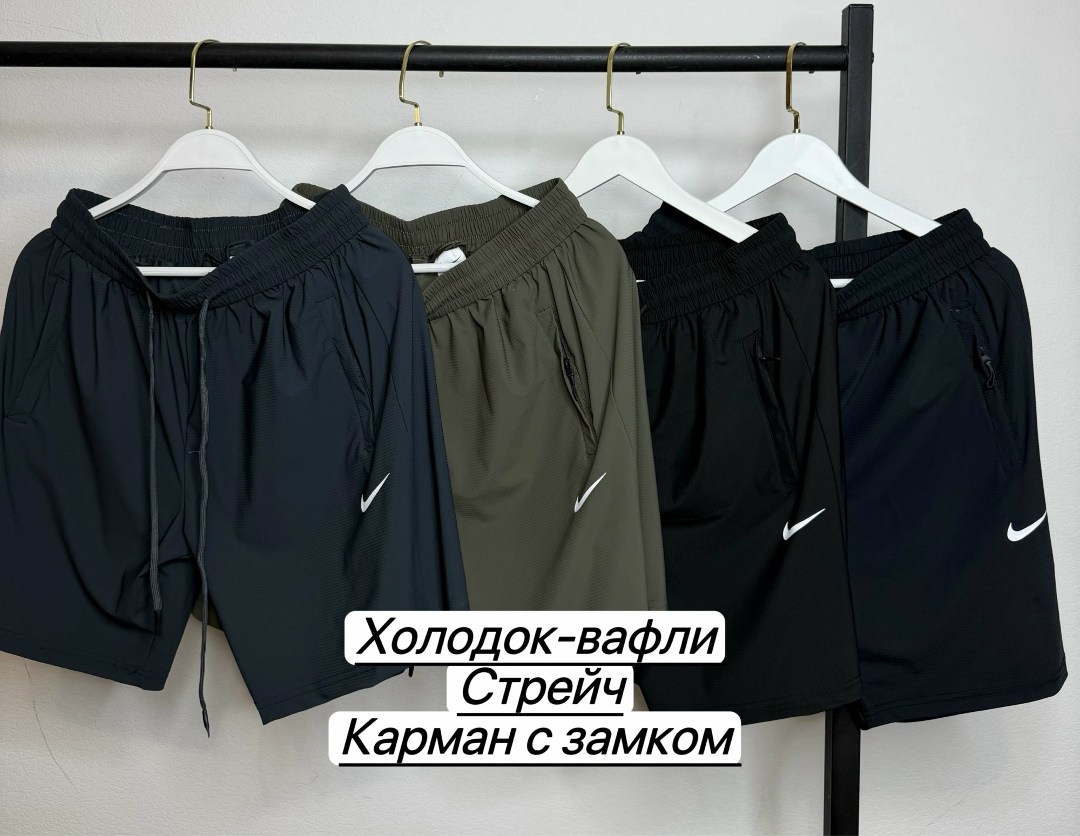 шорты мужские,мужские спортивные шорты,спортивные шорты,шорты мужские спортивные летние,шорты для дома