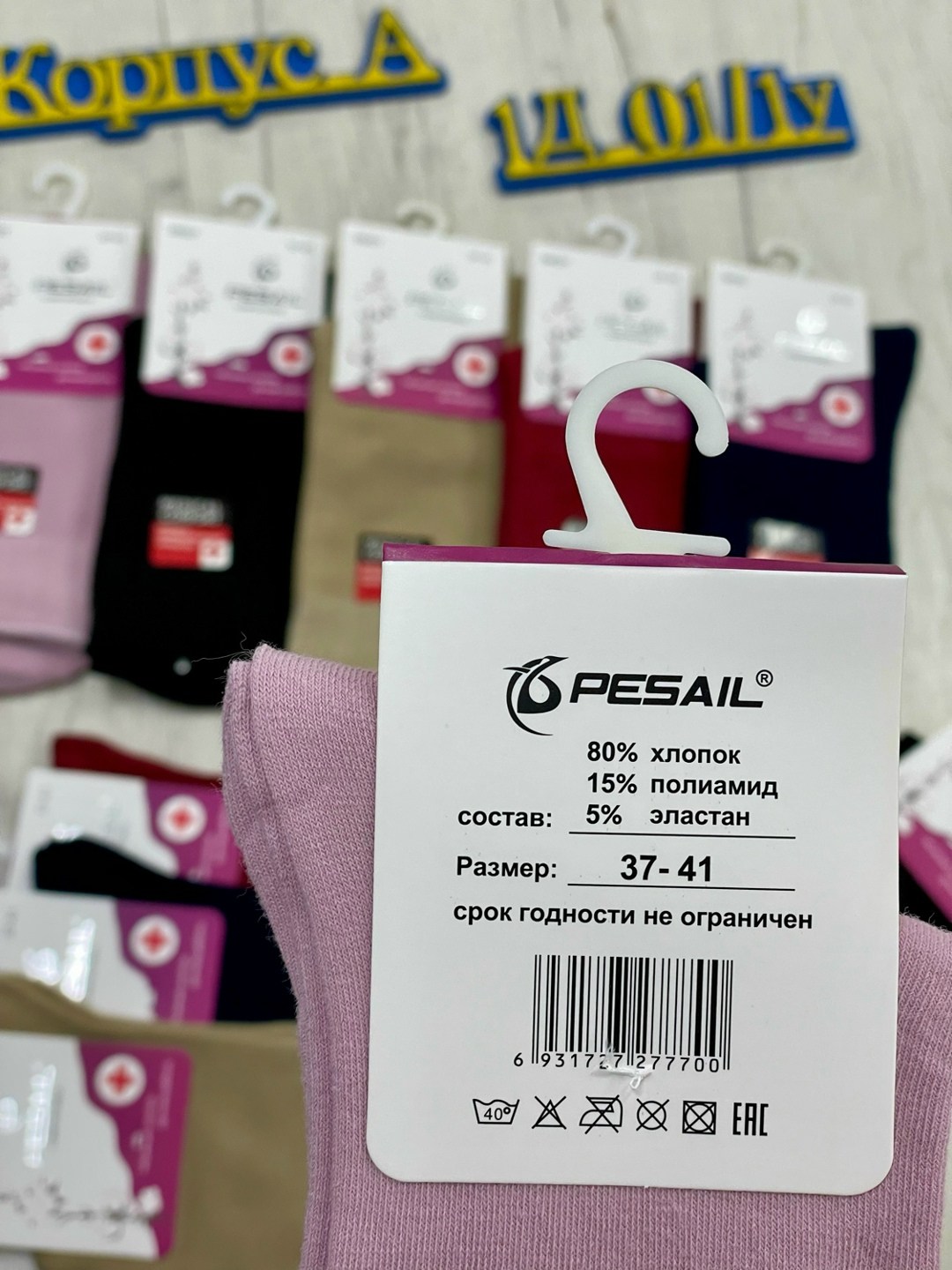 комплект носки женские,носки медицинские,носки женские,носки женские медицинские,носки женские набор