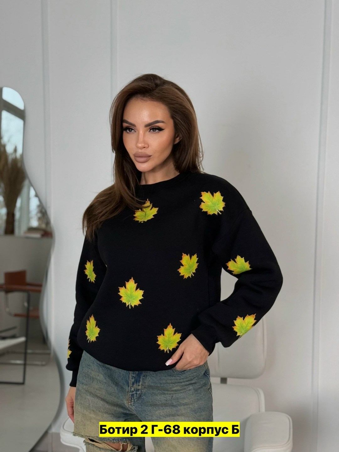 свитшот женская,повседневный свитшот,кофта на флисе,женская кофта,свитшот женский толстовка