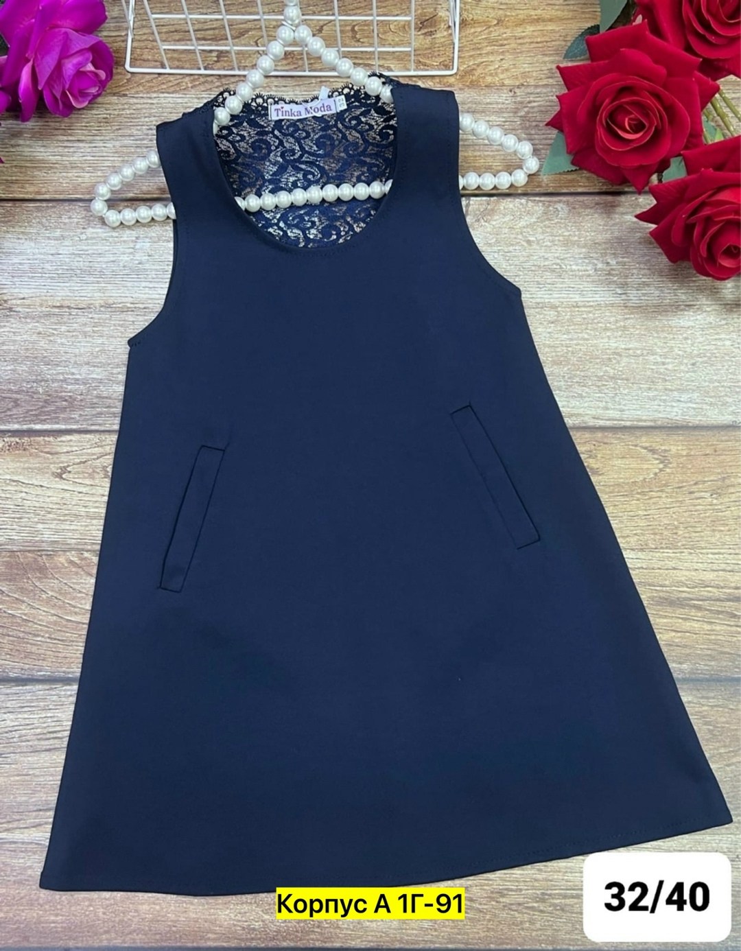 школьные сарафаны,сарафан для девочки,сарафан в школу,школьный сарафан для девочек,школьный сарафан для девушек