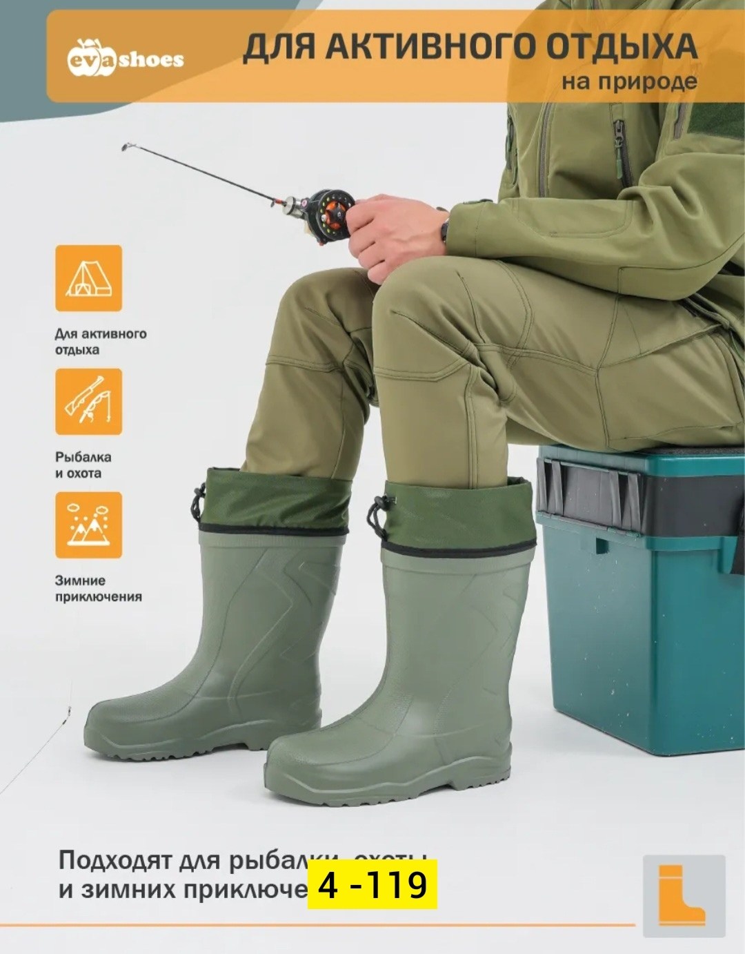 измерить длину стопы, таблица размеров,длина стопы,размер обуви длина стопы,размер обуви по длине стопы таблица