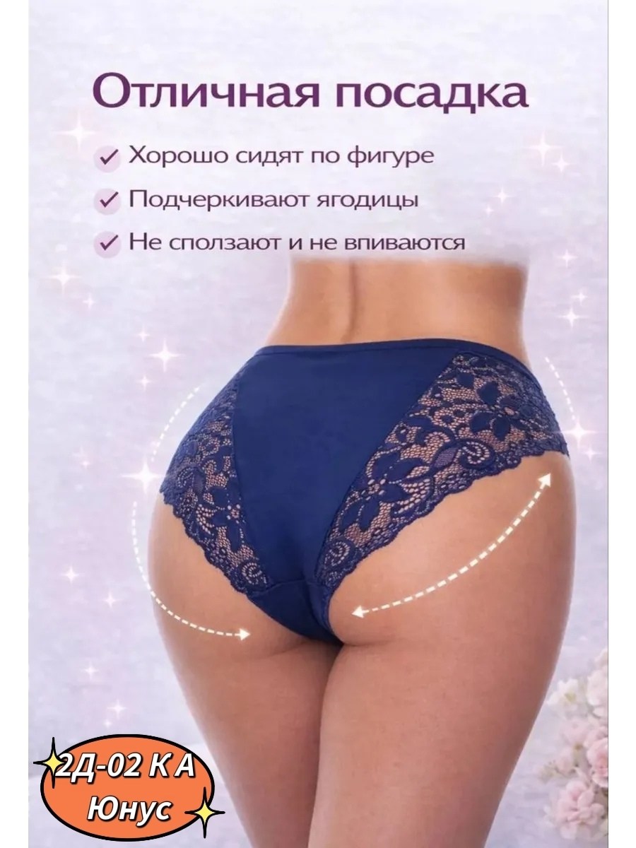 трусы женские набор хлопок 5 шт нижнее белье,трусы набор хлопок 5 штук,трусы женские набор 5 штук,трусы женские 5 шт,женские трусы хлопок