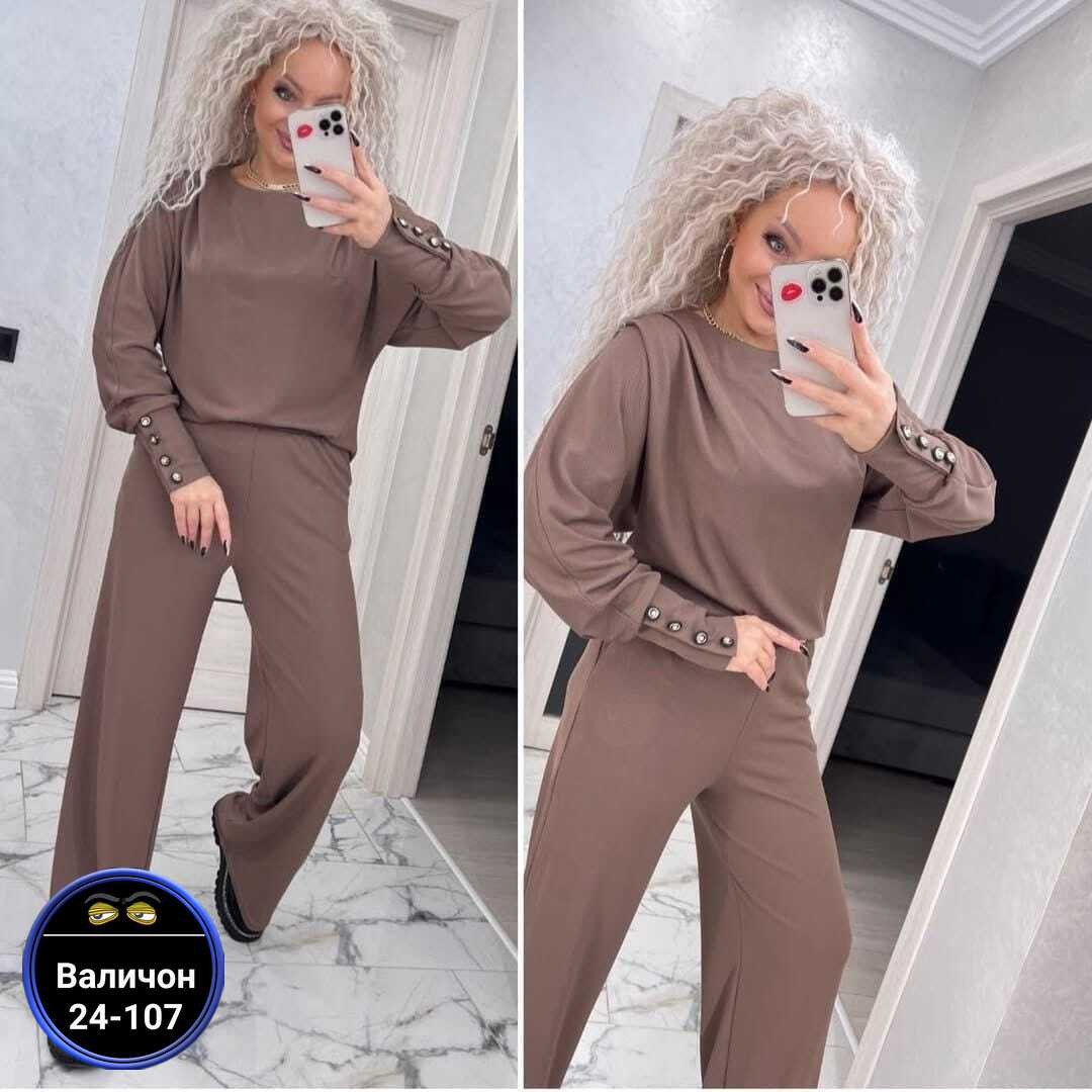 женский костюм двойка,костюм женский,трикотажные костюмы,костюм с брюками,спортивные костюмы женские