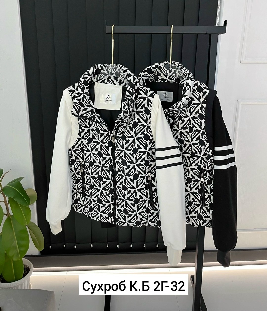 стильная куртка,демисезонная куртка,куртка модная,двухсторонняя куртка,куртка женская демисезонная