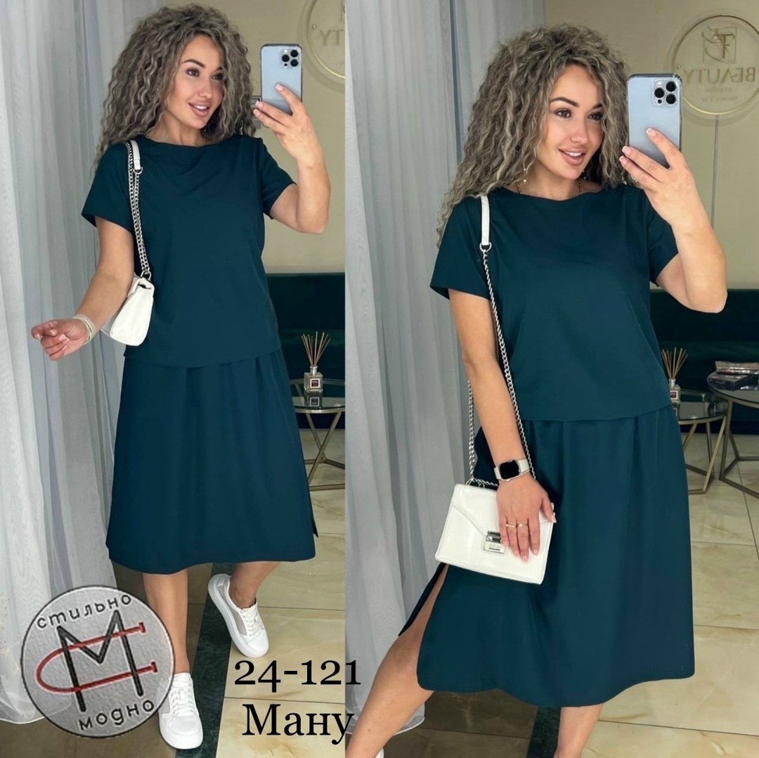 костюм двойка женская,костюм двойка,костюм с юбкой женский,женские костюмы,юбка с кофтой