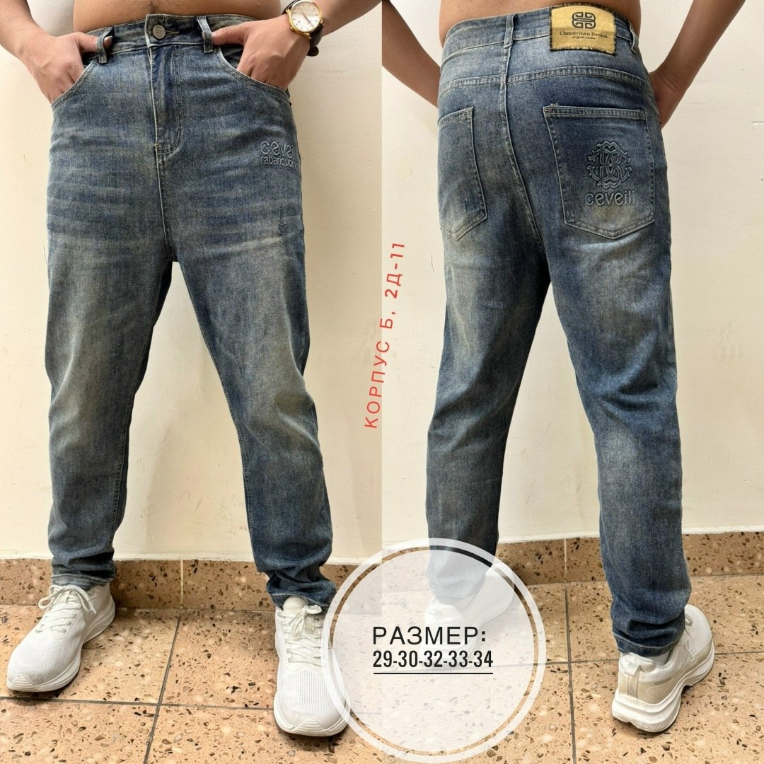 мужские джинсы,джинсы банан мужские,джоггеры джинсы,брюки джинсы,джинсы бананы зауженные