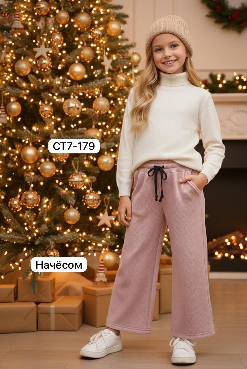 штаны брюки,брюки для девочек,штаны с начесом,штаны для девочек,женские брюки