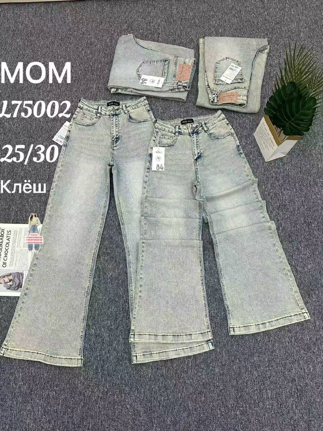 джинсы модные,джинсы,джинсы джинсы,джинсы для девочек,детские джинсы