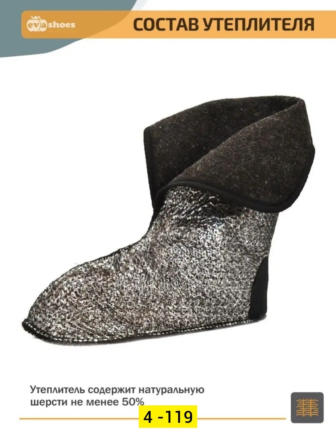 измерить длину стопы, таблица размеров,длина стопы,размер обуви длина стопы,размер обуви по длине стопы таблица