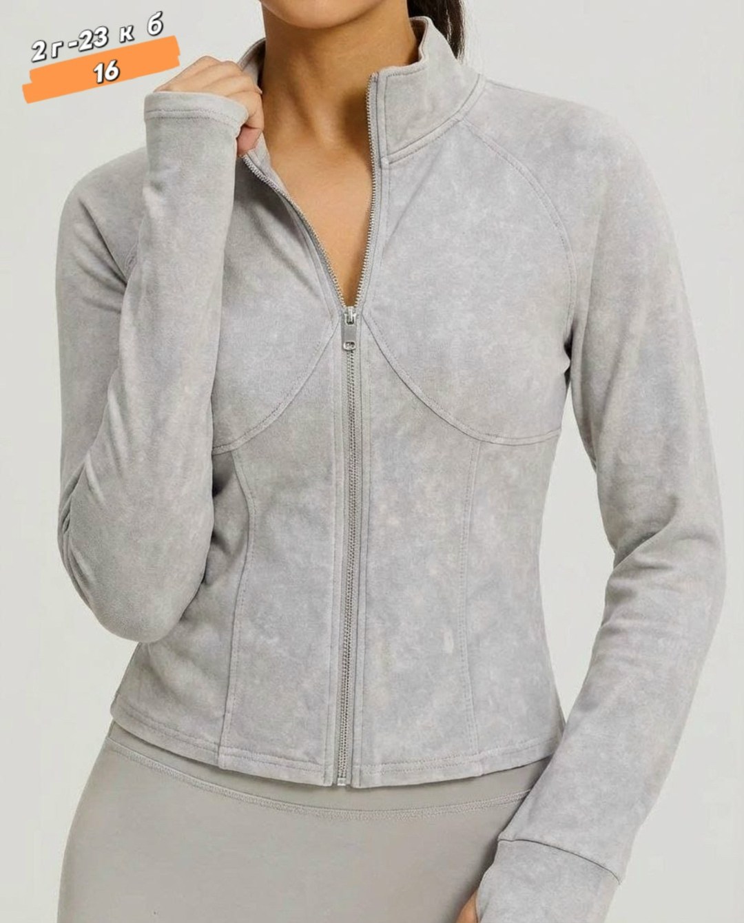 спортивная кофта,куртка спортивная,спортивная одежда,женская куртка,женская спортивная куртка