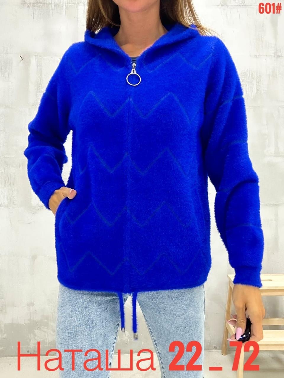 кофта женская с капюшоном,куртка из альпаки женская,кофта женская,кардиган из альпаки,кардиган альпака