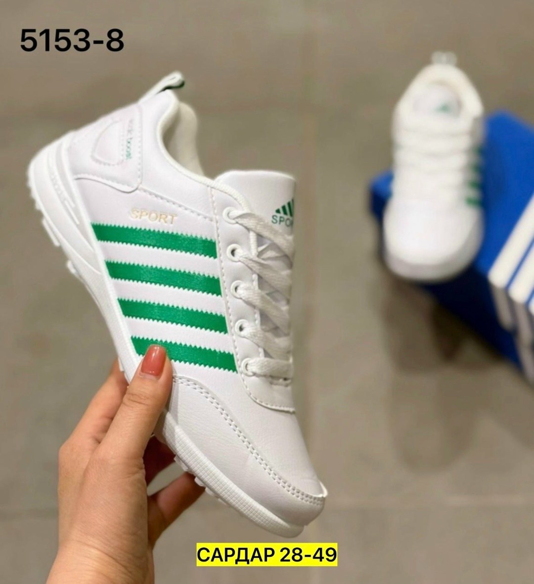 кроссовки адидас бело зеленые мужские,кроссовки adidas,кроссовки адидас три полоски,спортивная ,женские кроссовки
