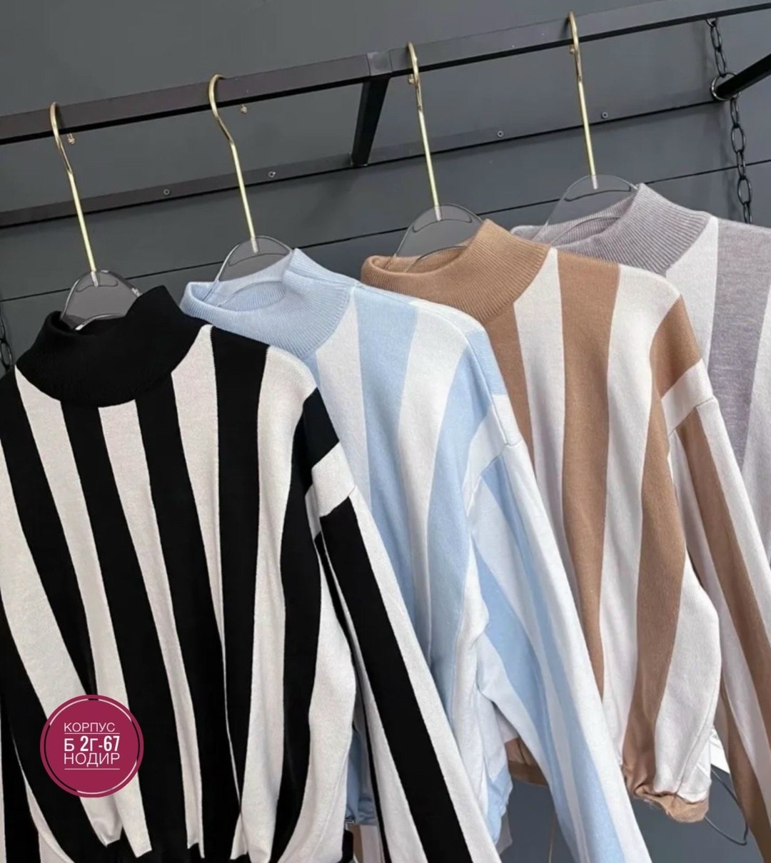 женская кофта,стильная кофта,свитшот женская,кофта в полоску женская,свитер кофта