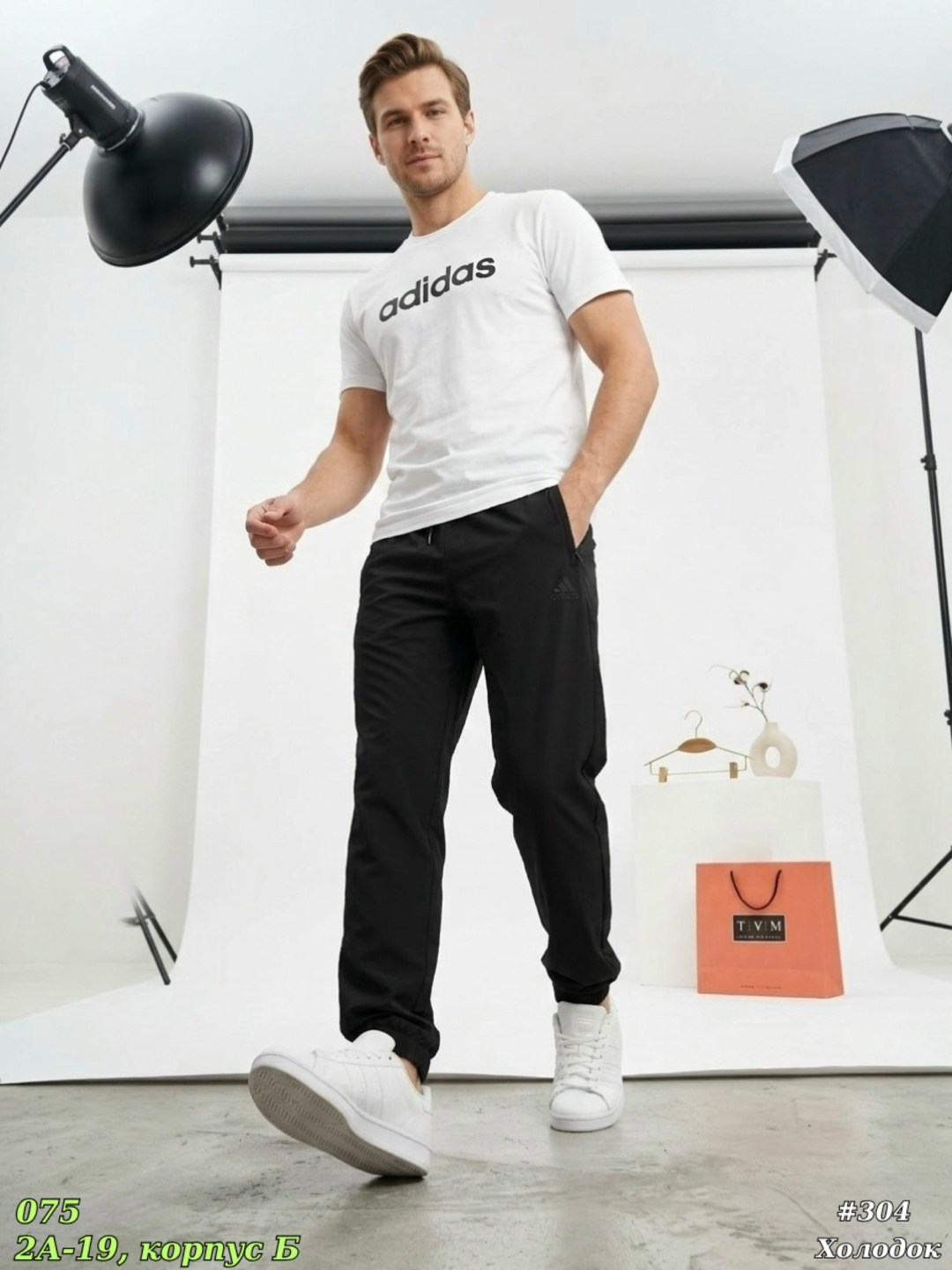 футболка мужская adidas,брюки спортивные adidas,adidas essential,мужские брюки adidas,брюки мужские adidas essentials
