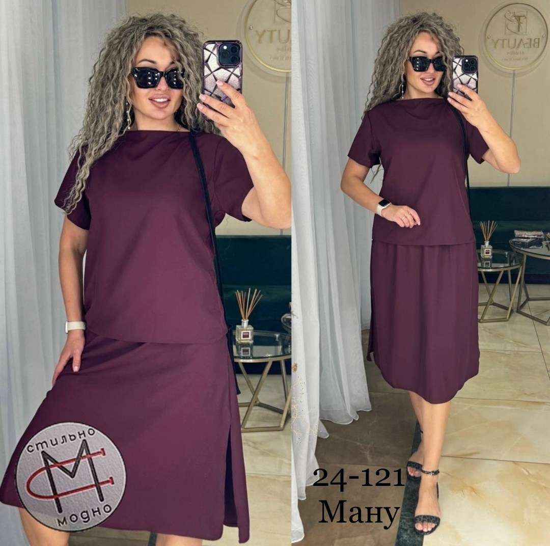 костюм двойка женская,костюм двойка,костюм с юбкой женский,женские костюмы,юбка с кофтой