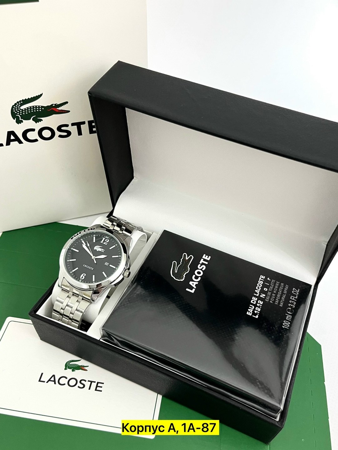 подарочный набор lacoste,наборы лакоста мужские,мужской подарочный набор lacoste,подарочный набор мужской,подарочный набор для мужчин
