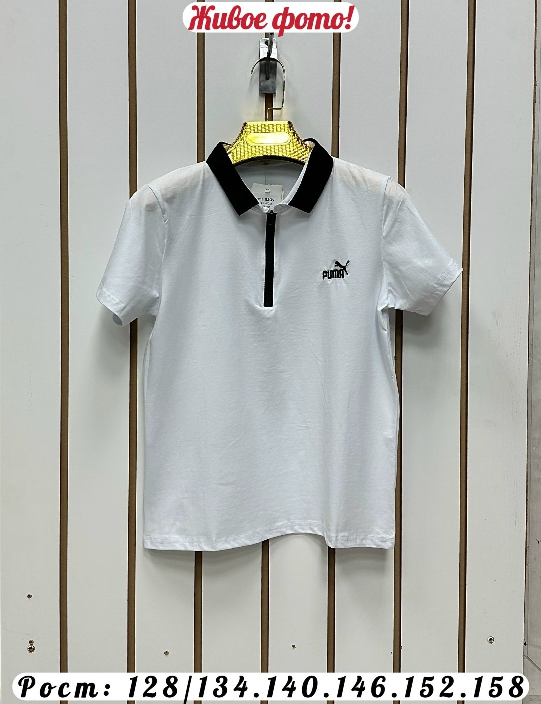 поло puma,мужская футболка поло,мужское поло puma,мужская футболка