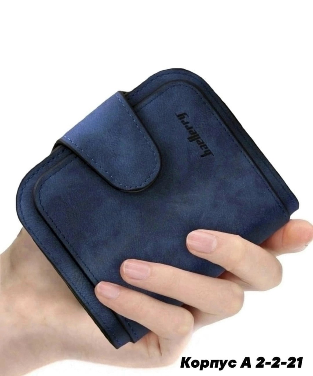 женские кошельки,кошелек женский маленький,женские кошельки baellerry,женский кошелек baellerry forever,кошелек из замши женский