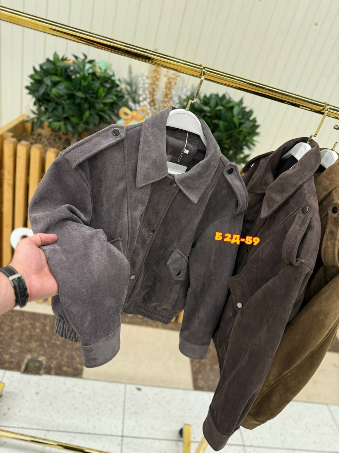 куртка бомбер,женская куртка,бомбер женская куртка,куртка,куртка замшевая