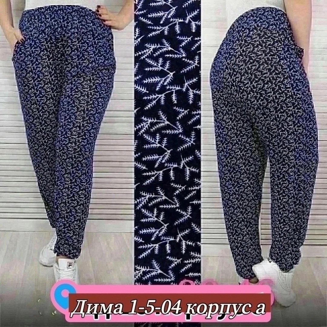 домашние штаны женские,штаны домашние,домашние брюки,брюки домашние женские,штаны женские