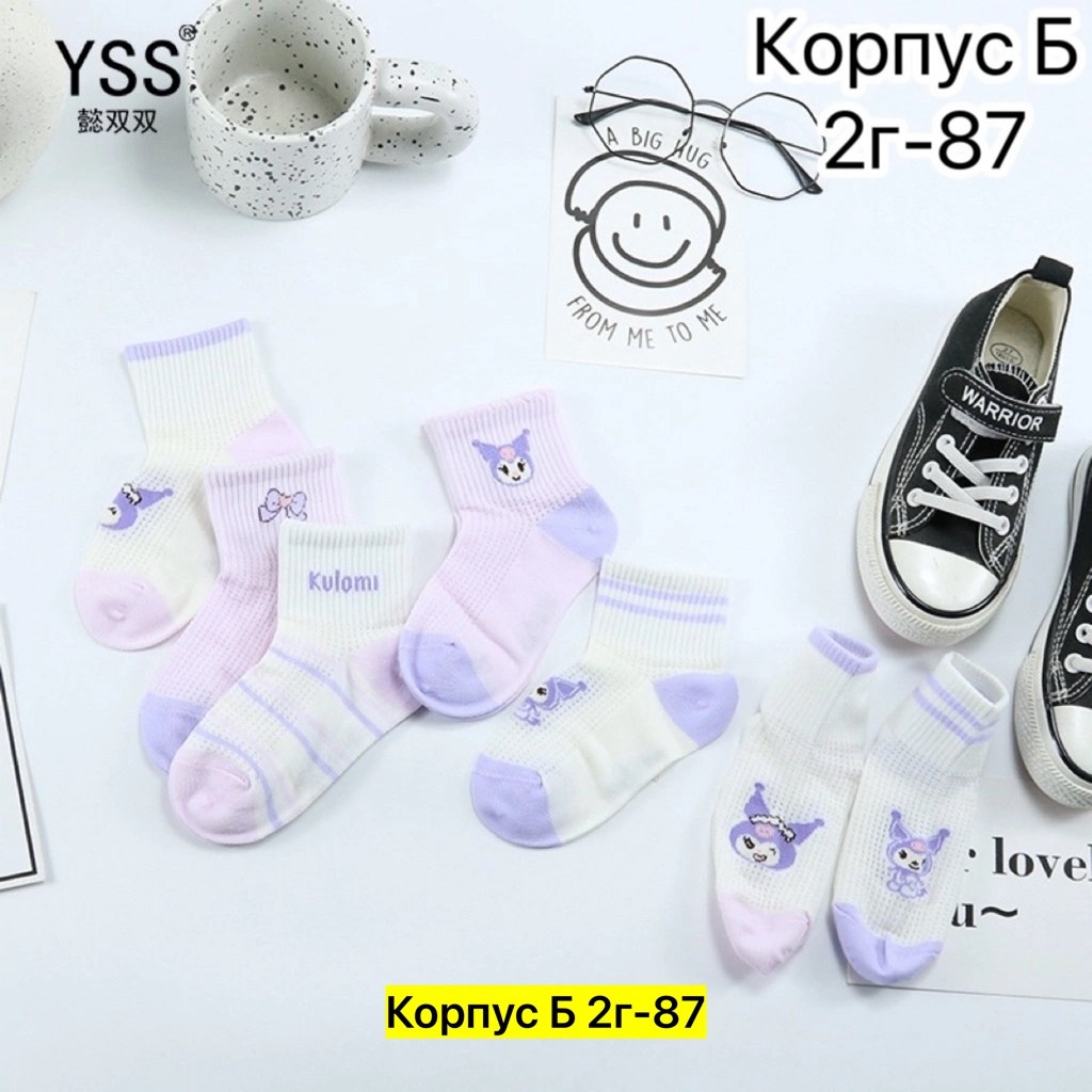 детские носки для девочек,носки для девочек,носки детские для девочки набор,детские носки,носки детские для девочек 5 пар