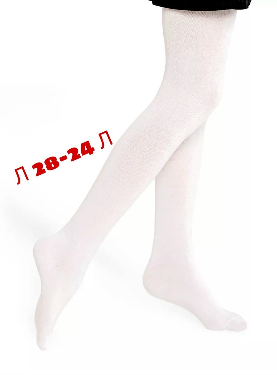 колготки детские белый,колготки белые,белые колготки для девочек,колготки для девочек,детские колготки