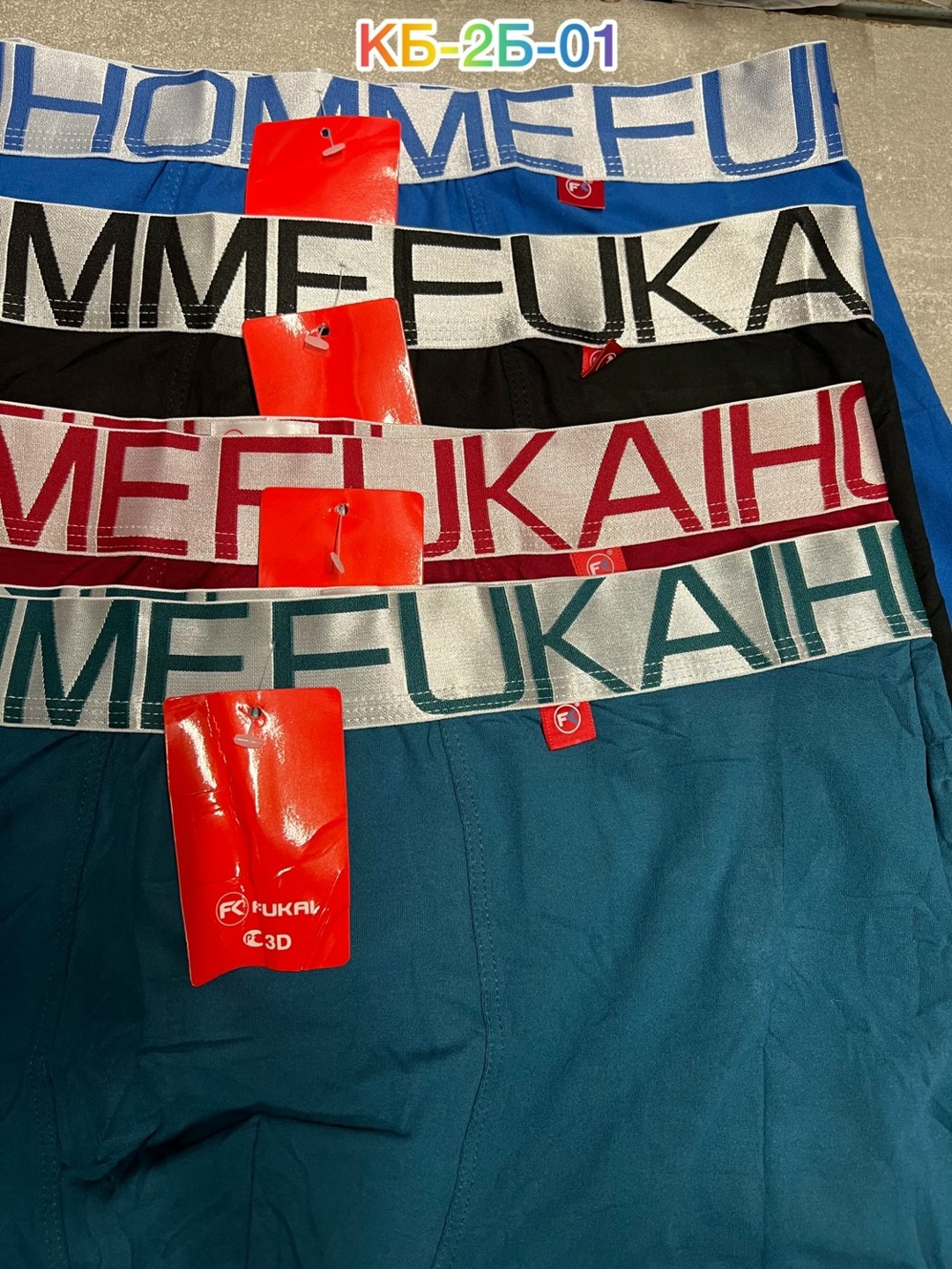 комплект трусов мужские боксеры,комплект трусов мужских,мужские трусы боксера,комплект трусов боксеры fukai,трусы мужские набор боксеров