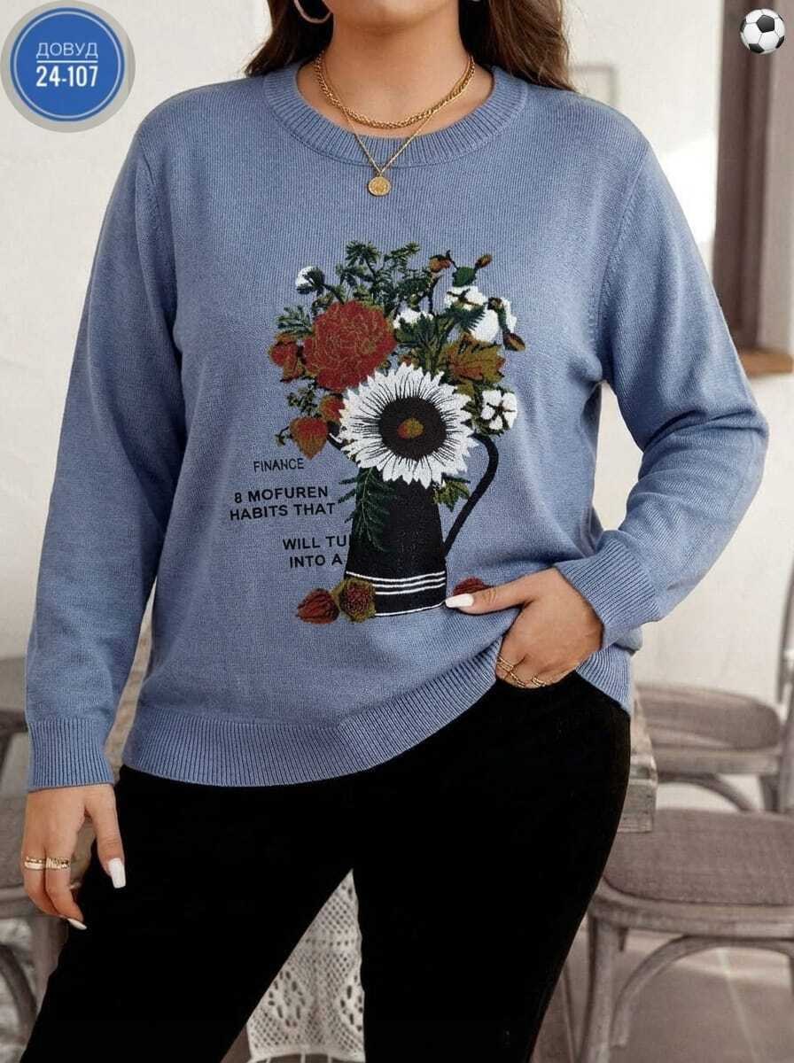 женские кофты,кофты молодежные,кофта голубая,кофта,свитера женские