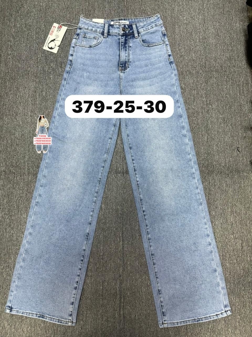 женские джинсы,джинсы,джинсы женские широкие,модные джинсы,одежда джинсы