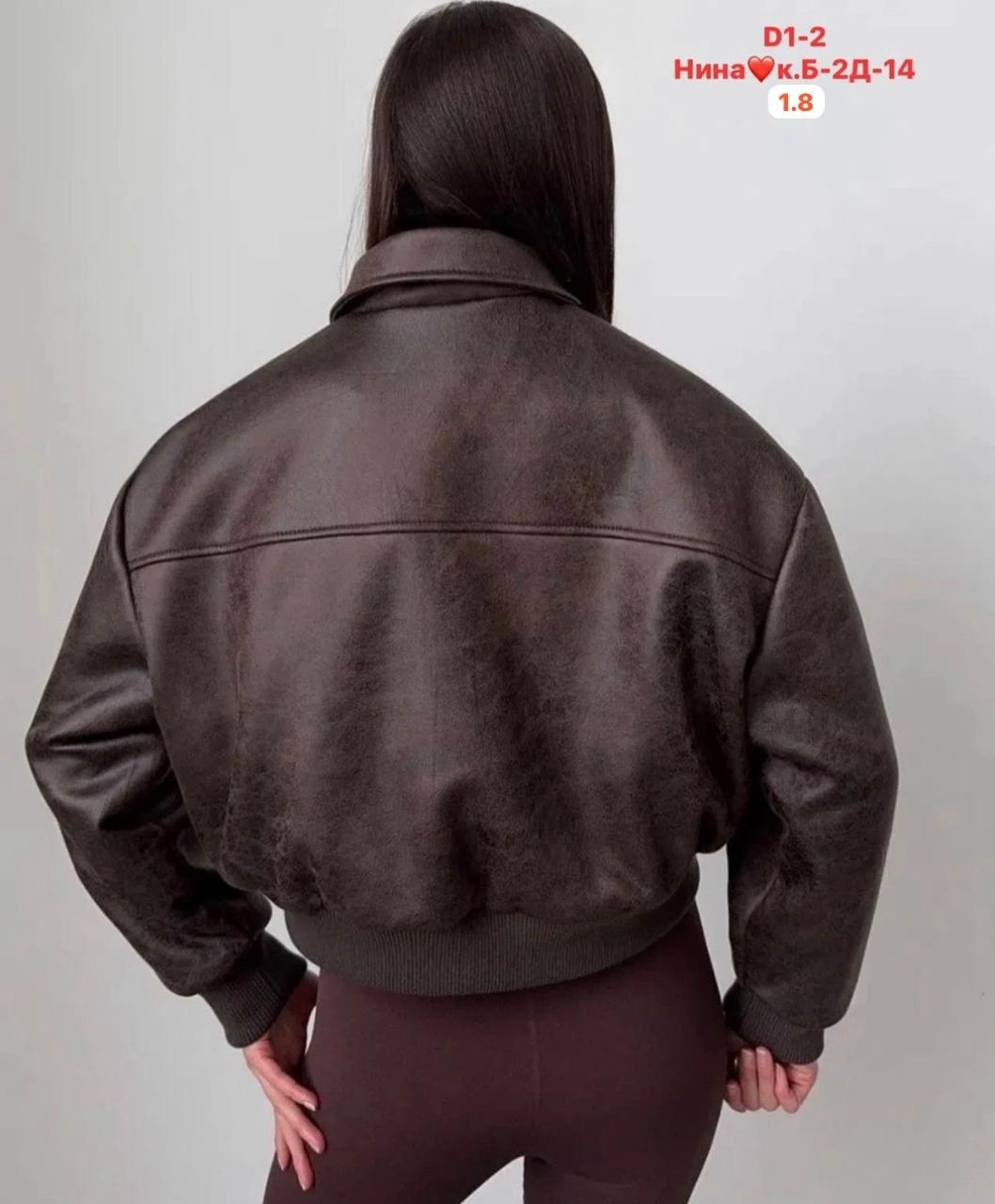 кожаная женская куртка,кожаная куртка,кожаная куртка бомбер женская,бомбер женский кожаный,куртка бомбер