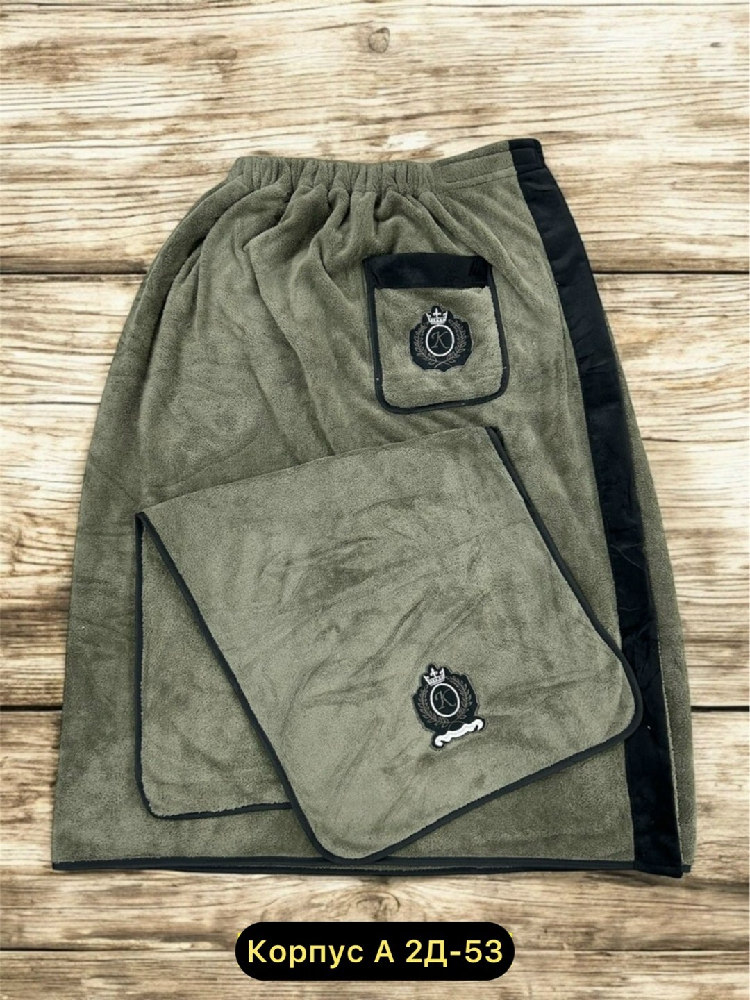 набор для сауны мужской микрофибра,килт для бани мужской махровый,банный набор мужской килт с карманом и полотенце цвет серый,набор для сауны и бани мужской,килт банный мужской с полотенцем набор для