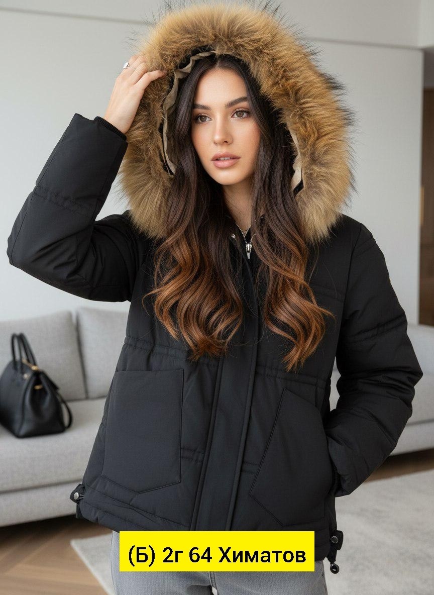 женская куртка,куртка женская демисезонная,куртка женская зимняя,куртка модная,куртка женская бежевая