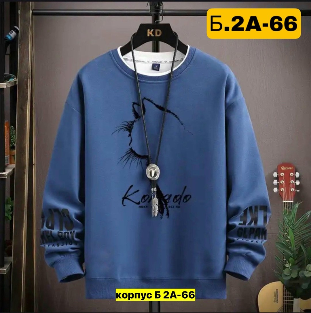 мужская толстовка,мужские свитшоты,толстовки свитшот,толстовка в стиле,кофта толстовка