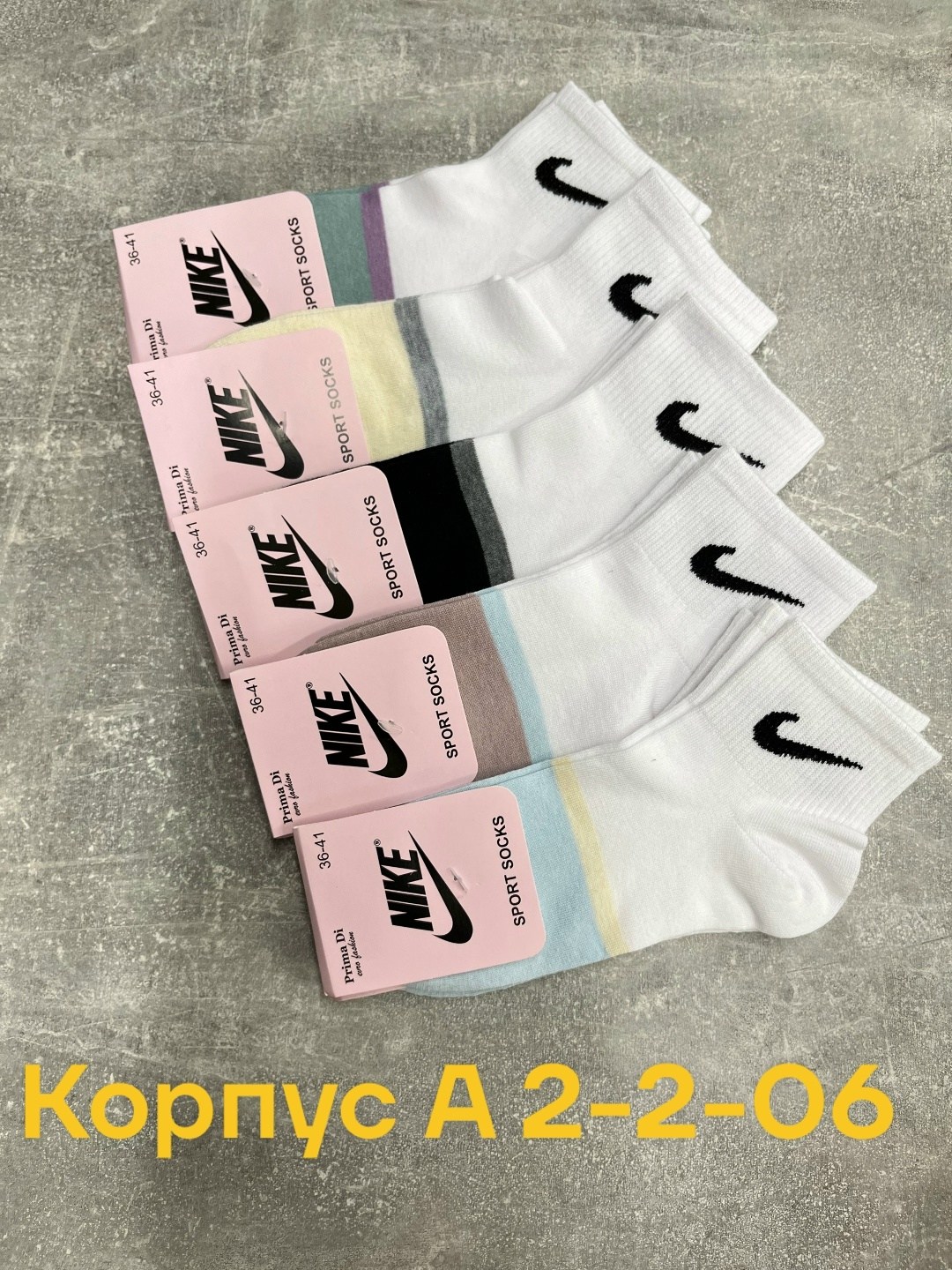 комплект носки женские,носки женские,носки короткие набор 5 пар,носки женские 10 пар,носки спортивные женские