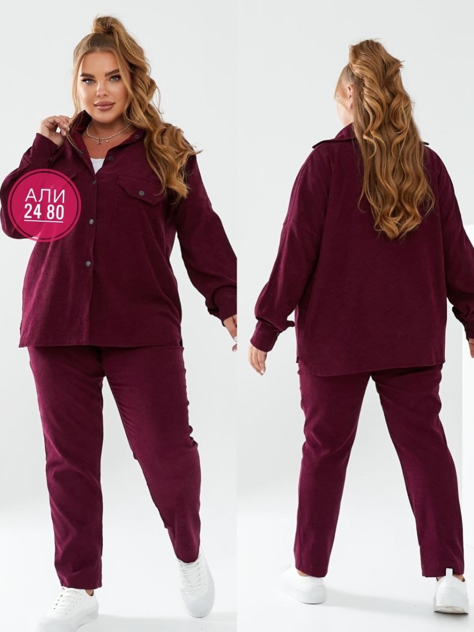 костюм вельветовый больших размеров,костюм двойка вельвет,костюм вельветовый больших размеров magico,костюм женский вельветовый большого размера,костюм повседневный