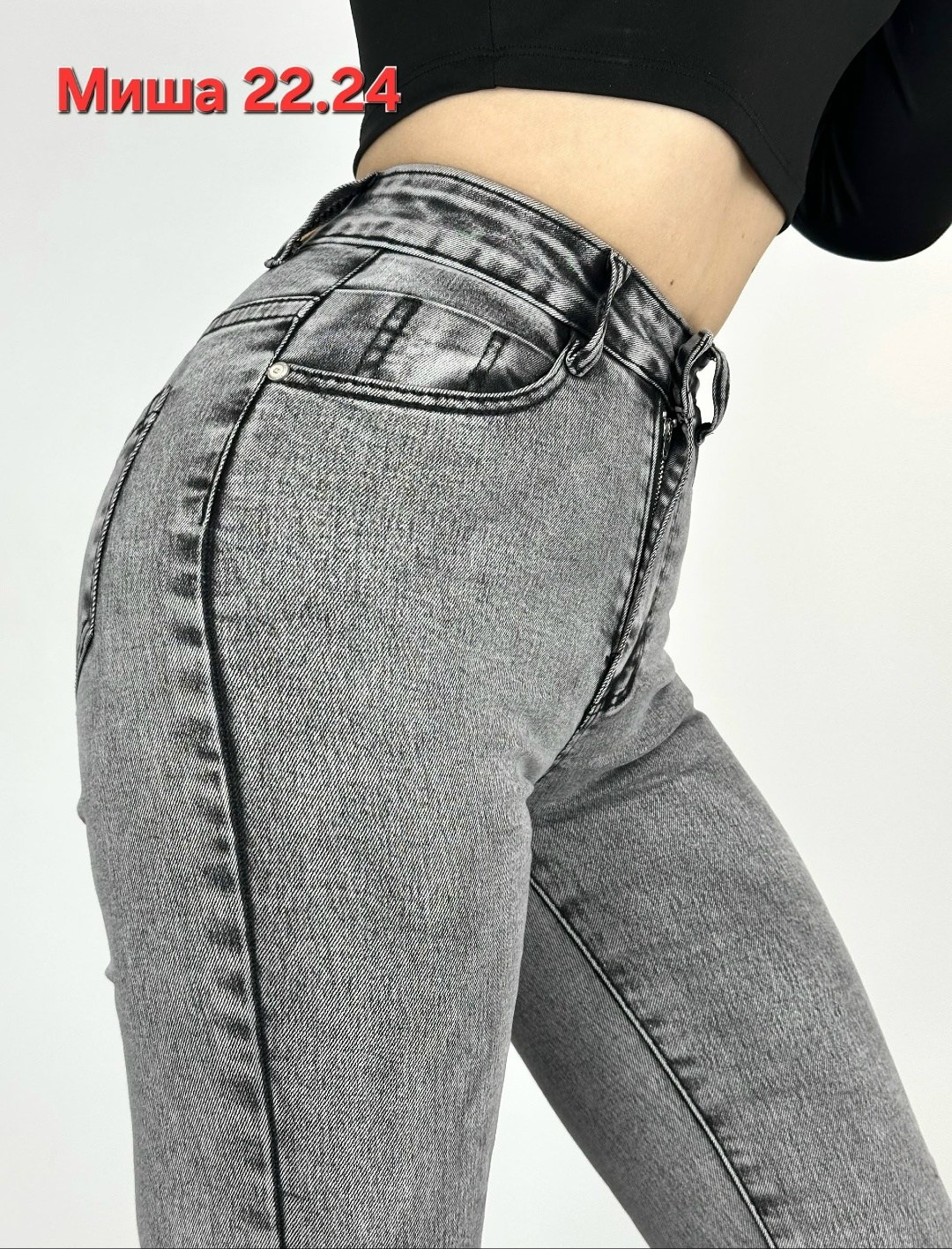 джинсы женские,джинсы,джинсы зауженные женские,стильные джинсы,серые джинсы женские