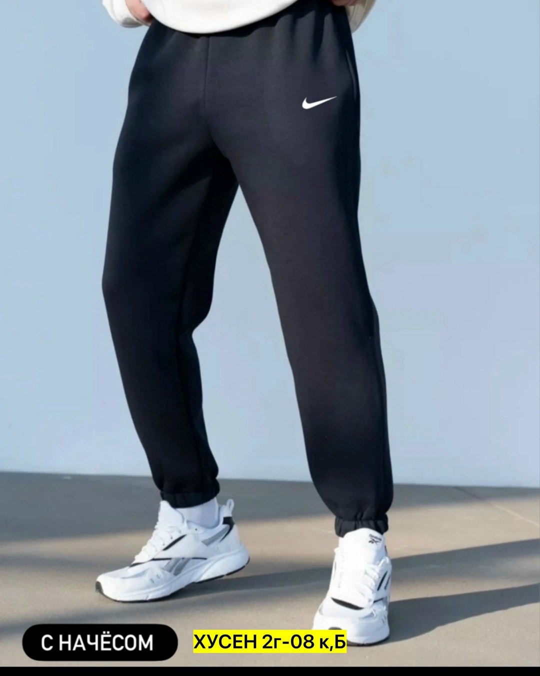 брюки спортивные nike,брюки спортивные nike мужские,джоггеры брюки спортивные,мужские штаны спортивные nike,спортивные штаны мужские