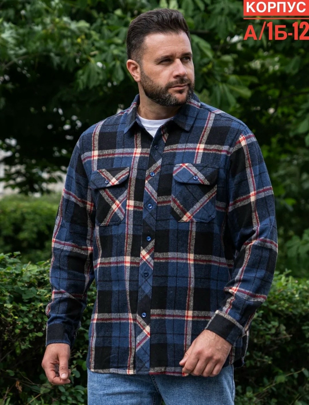 рубашка в клетку мужская,рубашка мужская,рубашка теплая,рубашка,рубашка теплая в клетку essecco