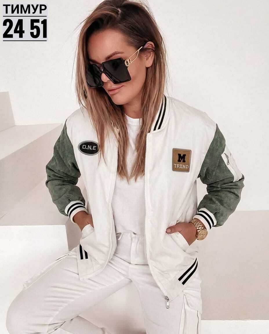 женская куртка бомбер,бомбер женский,куртка бомбер,женская куртка,стильный бомбер