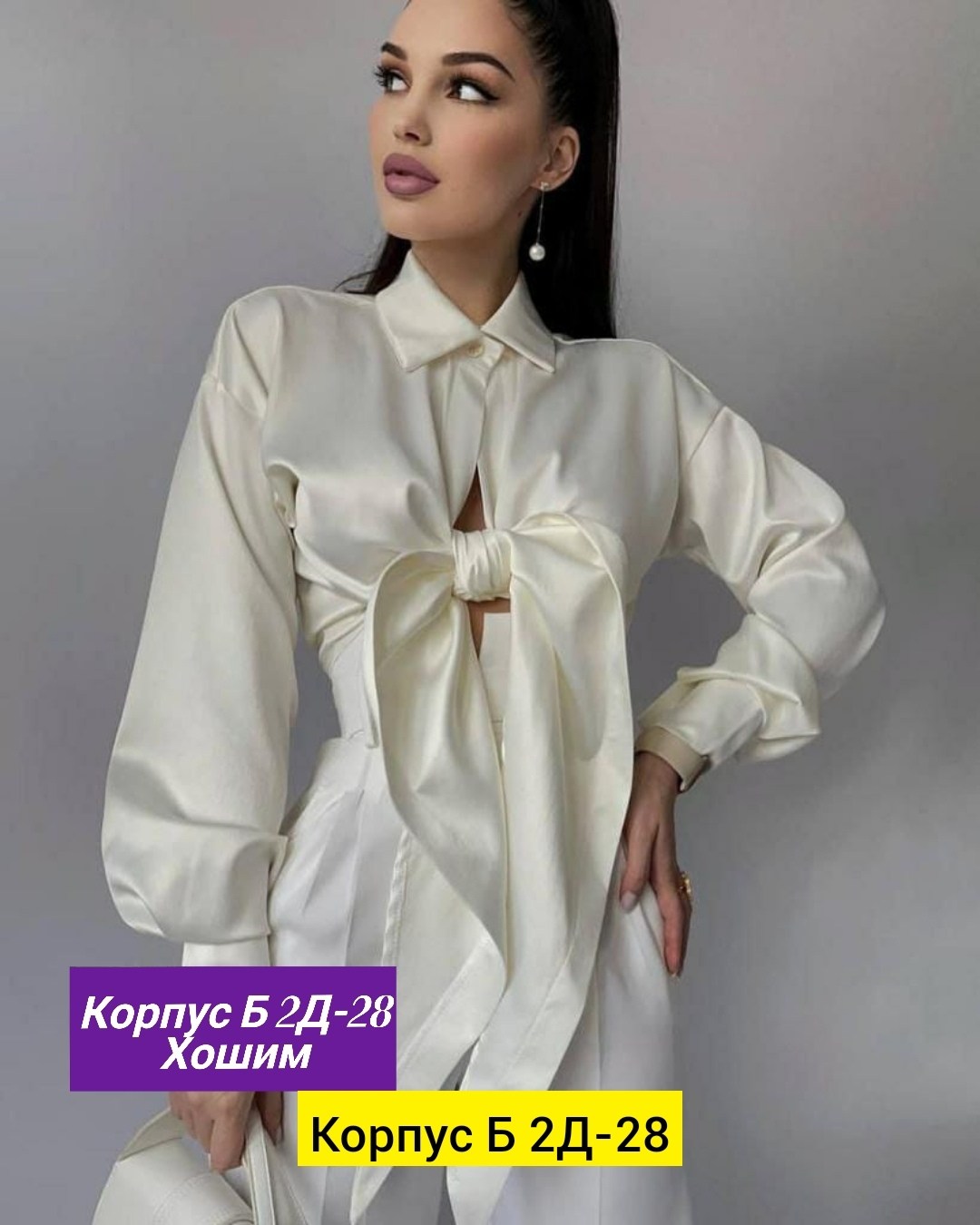 блузка стильная,элегантная женская рубашка,модные блузы,женские блузки и рубашки,рубашка женская