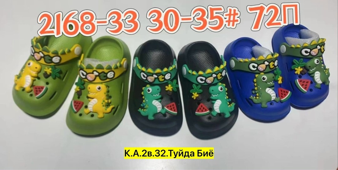 ,шлепанцы крокс,кроксы детские,кроксы сандалии, детская