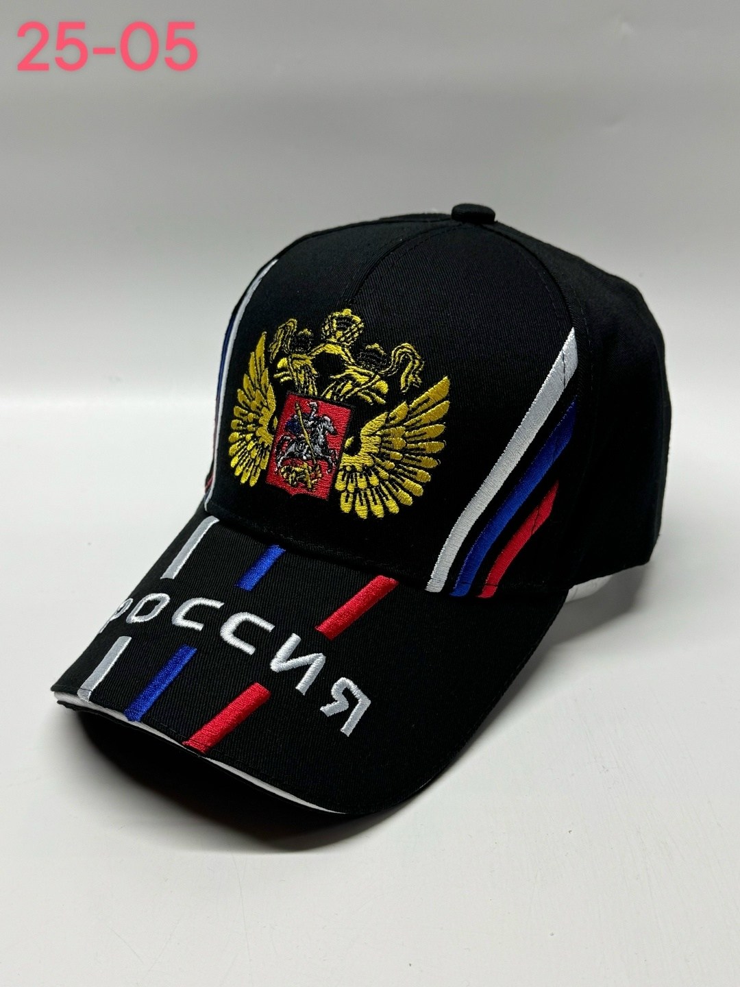 кепка россия,бейсболка россия,бейсболка герб россии,бейсболка с гербом,бейсболка russia