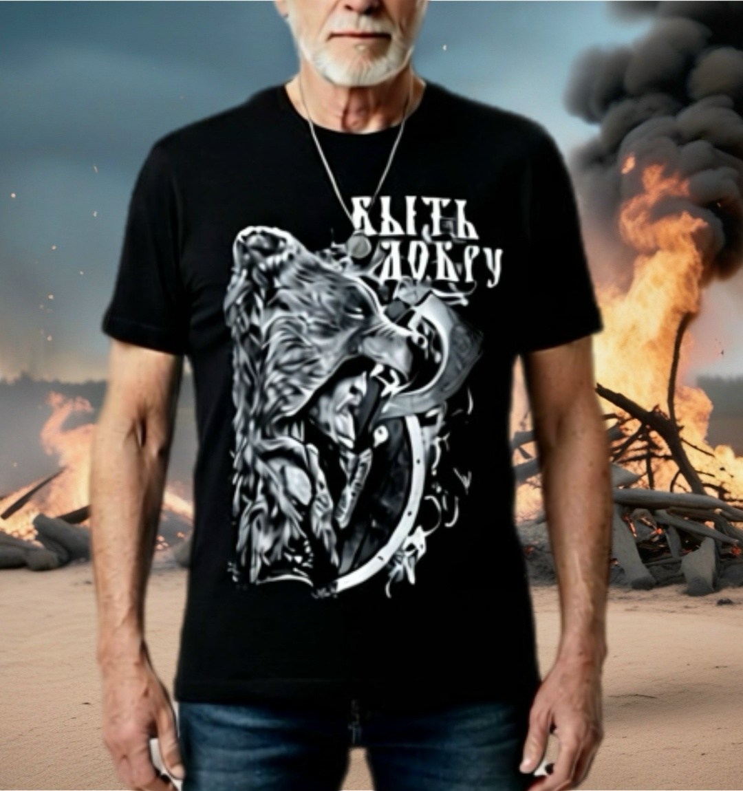 футболка,великан футболки,футболка мужская,футболка с принтом,универсальные футболки