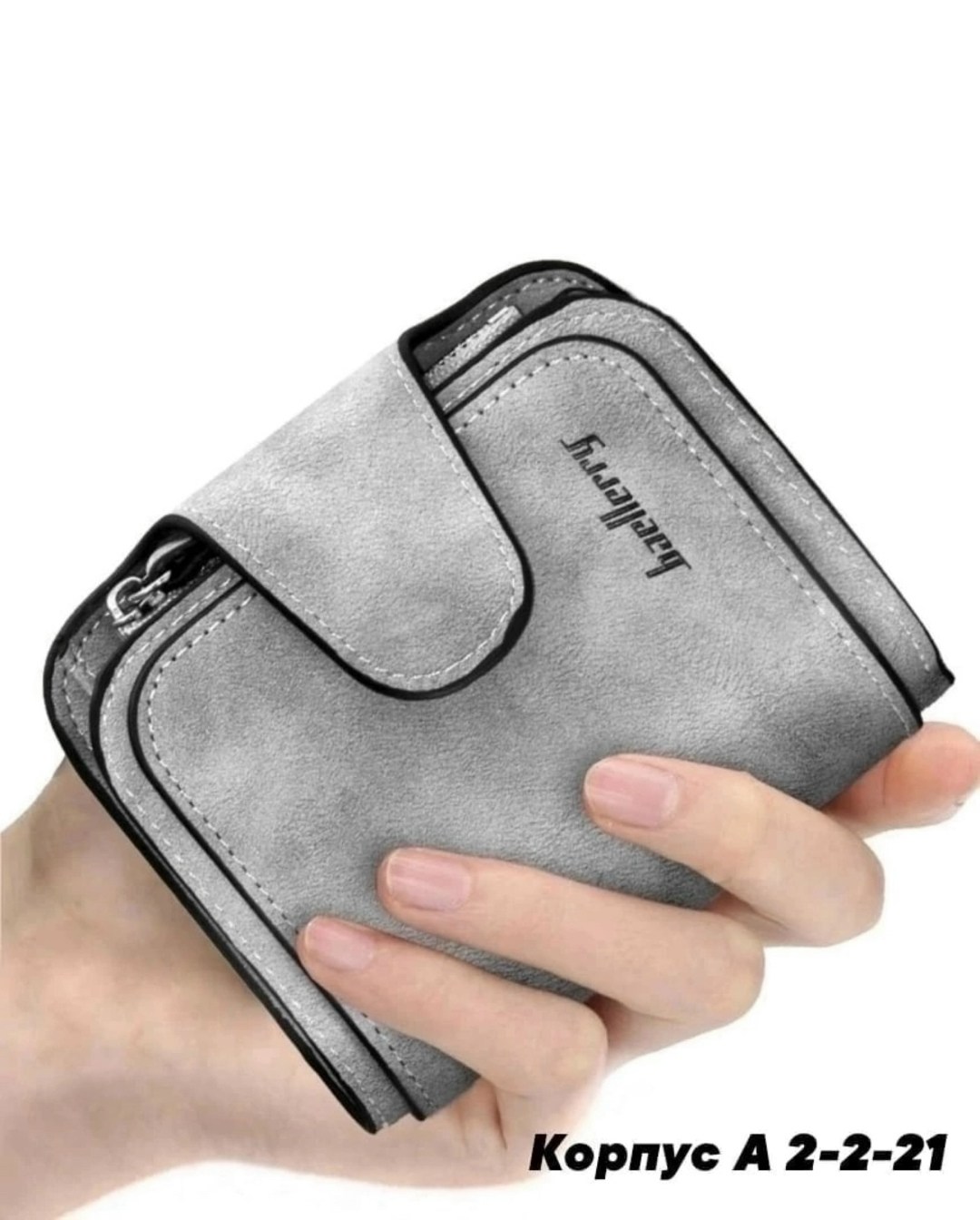 женские кошельки,кошелек женский маленький,женские кошельки baellerry,женский кошелек baellerry forever,кошелек из замши женский