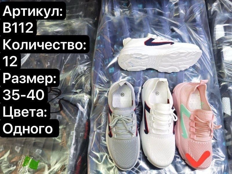 кроссовки женские,кроссовки,спортивная ,кроссовки тряпочные,кроссовки женские летние
