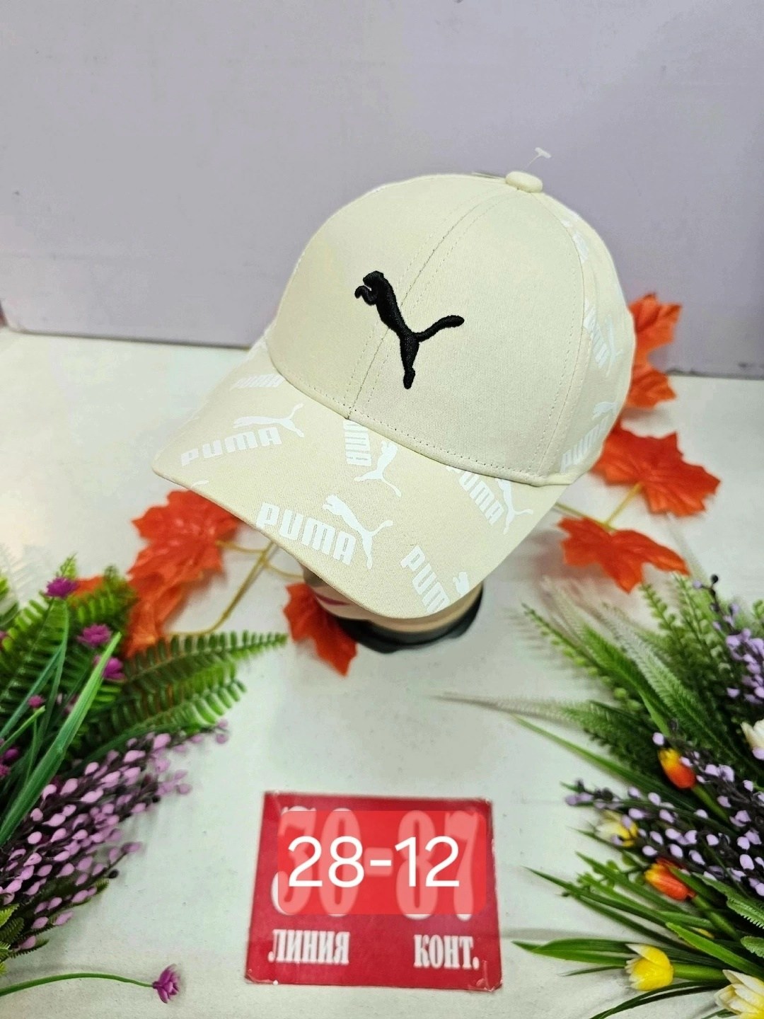 бейсболка puma,бейсболка,кепка,кепка пума бежевая,бейсболка однотонная