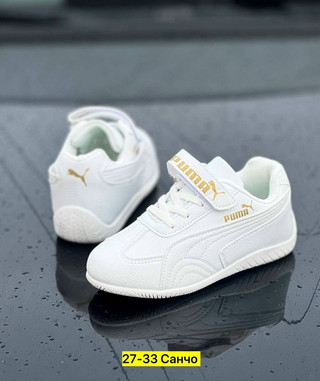 puma кроссовки,,женские кроссовки puma,кроссовки puma kids ca pro classic alternate,детские кроссовки
