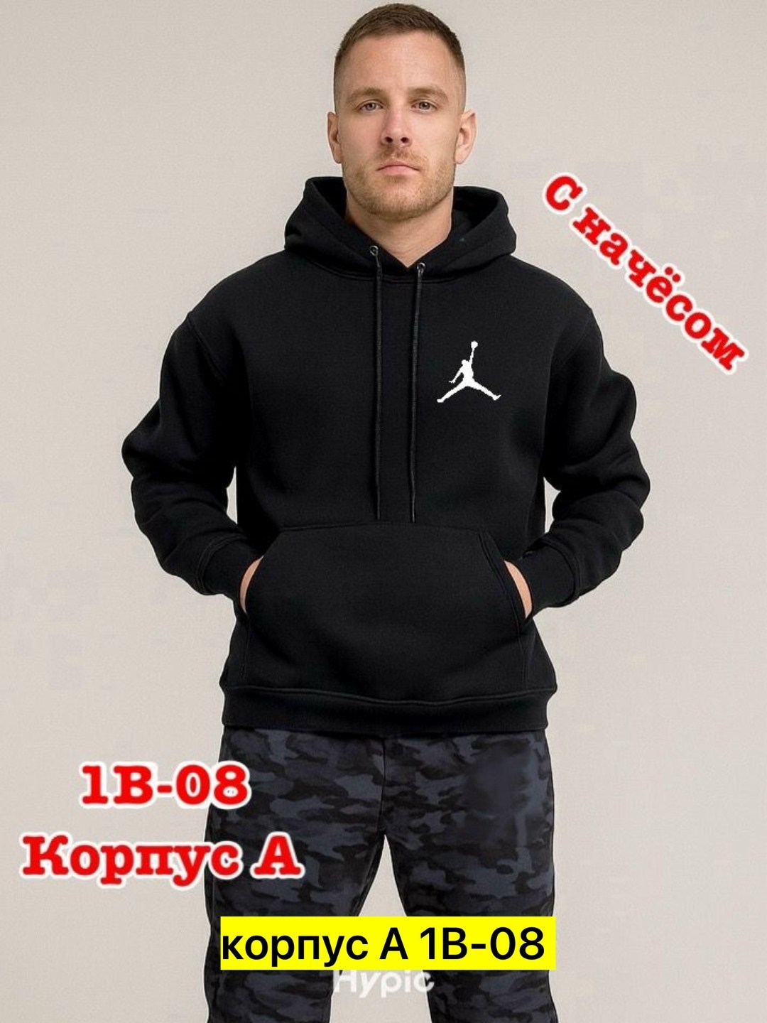 толстовка jordan,мужская худи jordan jumpman fleece pullover hoodie,толстовка мужская jordan,jordan худи,толстовка