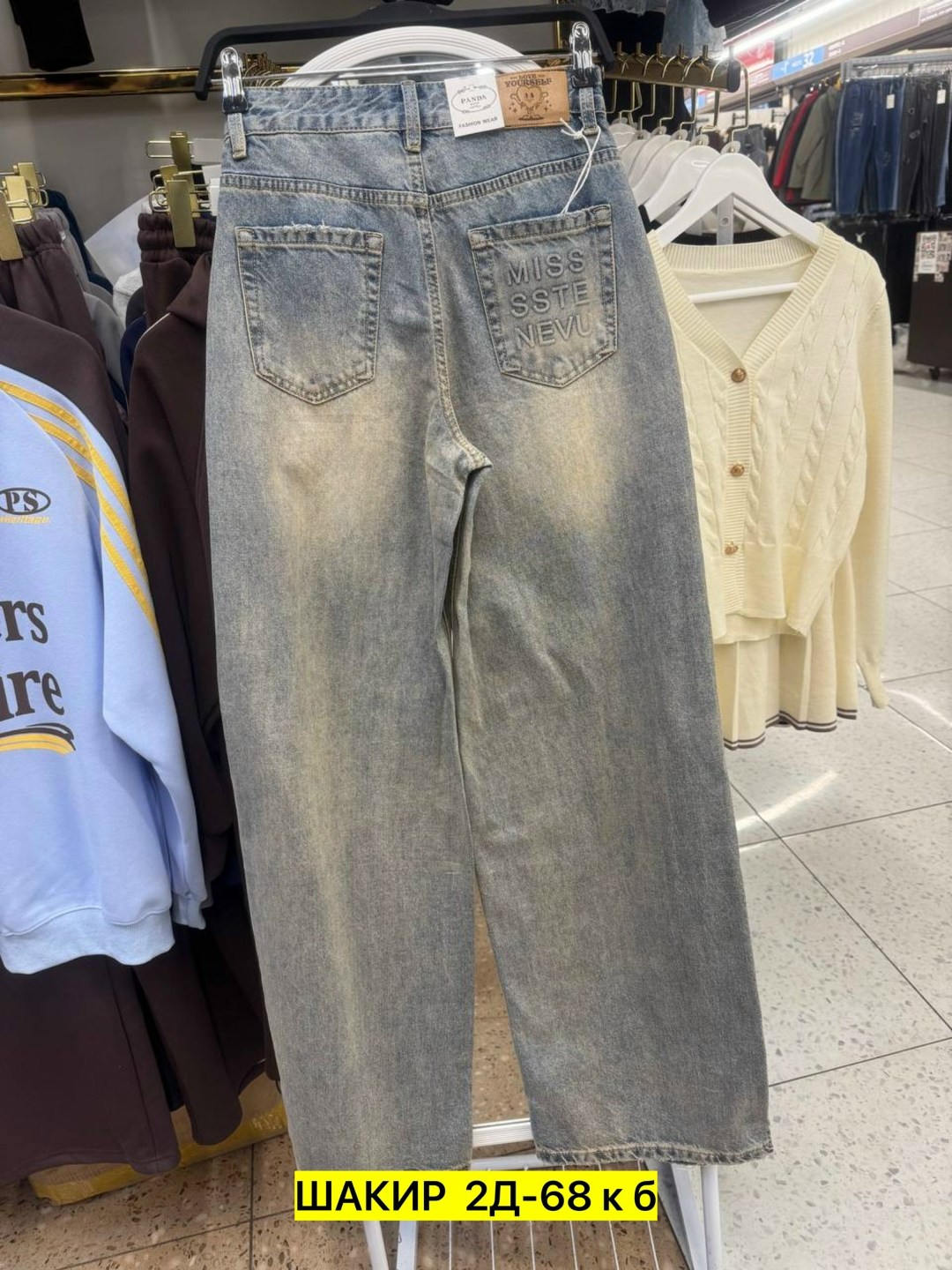 женские джинсы,джинсы женские широкие,джинсы широкие,брюки джинсы,джинсы модные